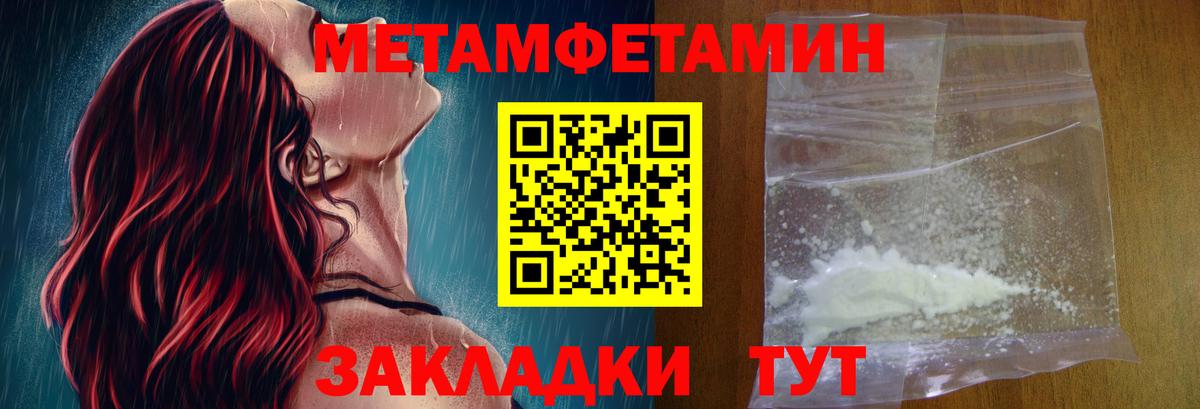 Амфетамин  Вход с VPN  Ртищево  Амфетамин Premium 