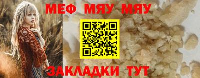 мескалин Будённовск