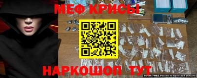 кокаин перу Бузулук