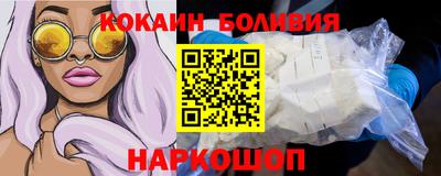 мескалин Будённовск