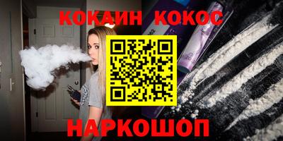 мескалин Будённовск