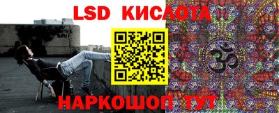 кокаин перу Бузулук