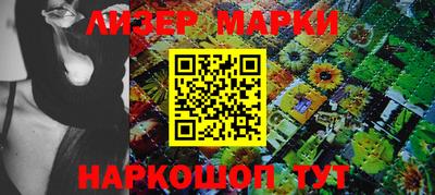 кокаин перу Бузулук