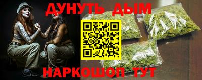 кокаин перу Бузулук