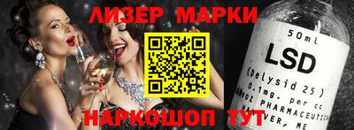 мескалин Будённовск
