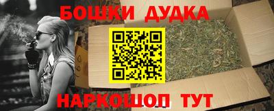 таблы Бугуруслан
