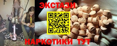 кокаин перу Бузулук