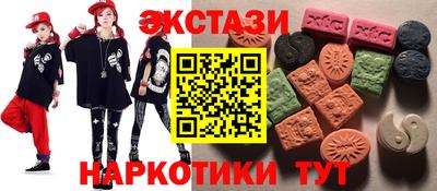 кокаин перу Бузулук