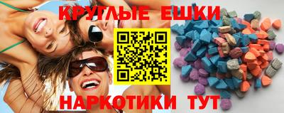 мескалин Будённовск