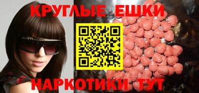 таблы Бугуруслан