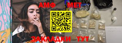 кокаин перу Бузулук