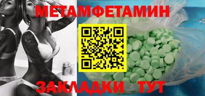 таблы Бугуруслан