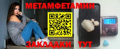 кокаин перу Бузулук