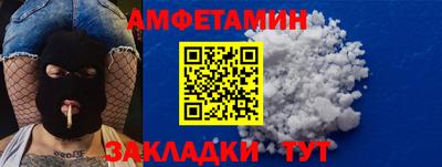 кокаин перу Бузулук