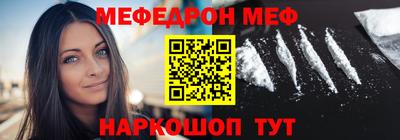 мескалин Будённовск