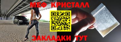 мескалин Будённовск