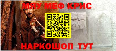 мескалин Будённовск