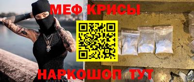 мескалин Будённовск