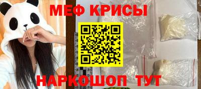 мескалин Будённовск