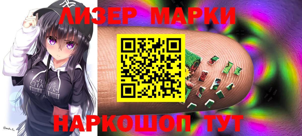 Ртищево  LSD-25 экстази ecstasy  Лсд 25 экстази ecstasy  Вход с VPN 
