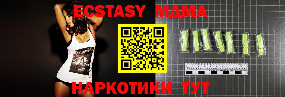 ГАШИШ  МДМА  Вход с VPN  МЕТАМФЕТАМИН  Экстази  Бошки Шишки  Мефедрон кристаллы  Ртищево  ГАШ 