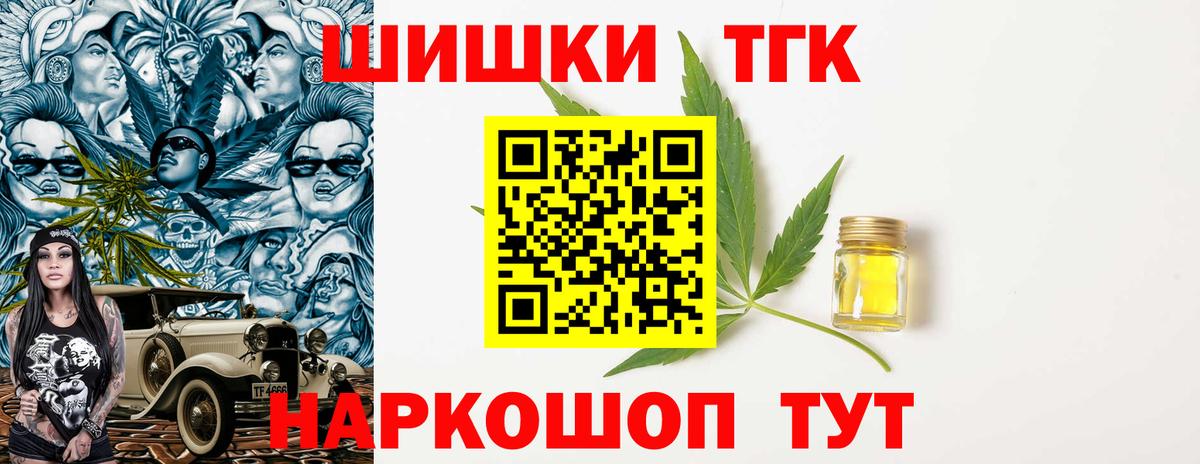 Каннабис AK-47 Ртищево